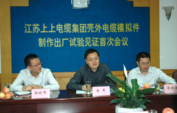 新宝GG集团通过AP1000壳外模拟件出厂试验见证检查