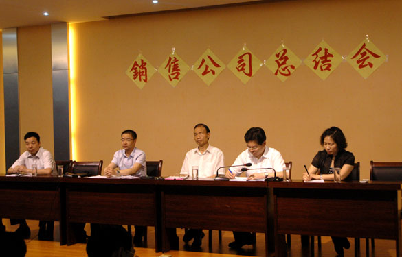 新宝GG召开销售公司上半年度总结会