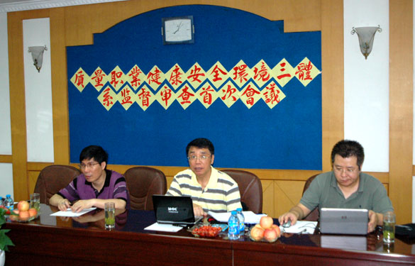 新宝GG顺遂通过三概略系年度监视审核