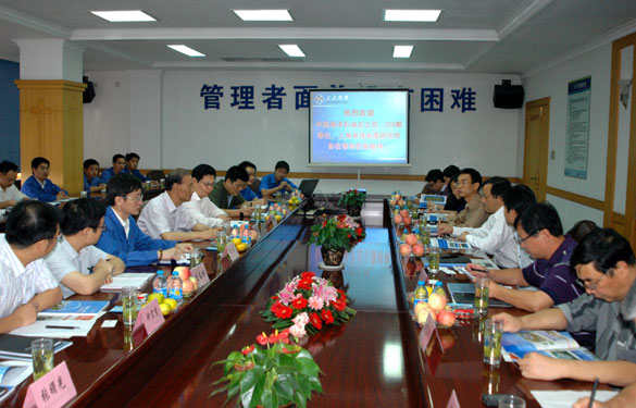 中海油总公司考察团来新宝GG集团指导事情