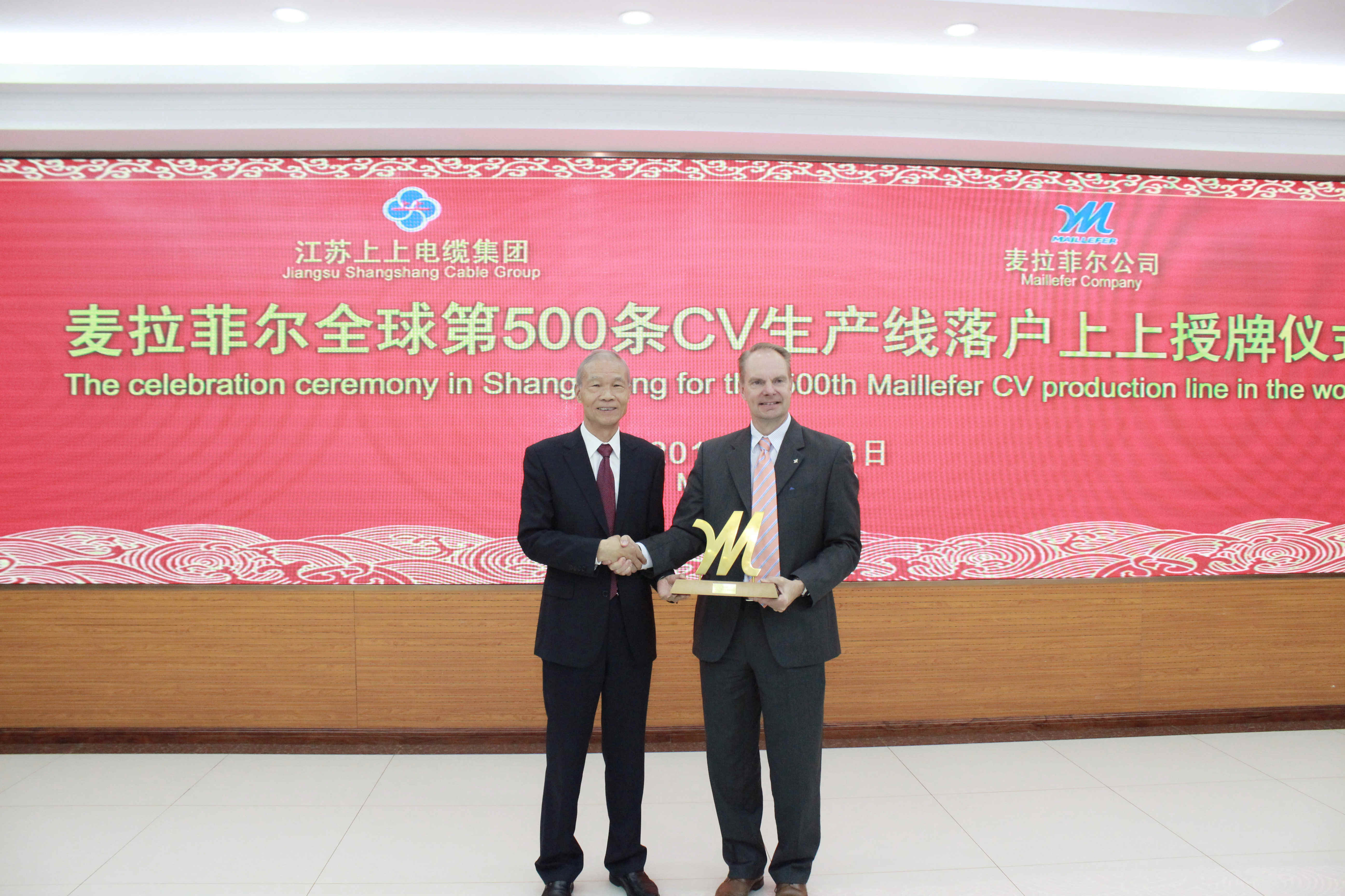 麦拉菲尔全球第500条CV生产线落户新宝GG