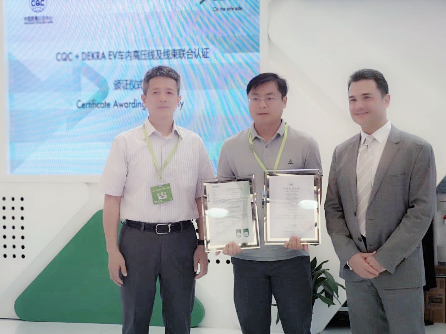 新宝GG新能源汽车线缆获海内首批中国质量认证中心（CQC）和德国德凯质量认证（DEKRA）证书