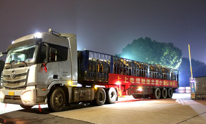抗击疫情，，，，新宝GG电缆千里驰援北京小汤山项目
