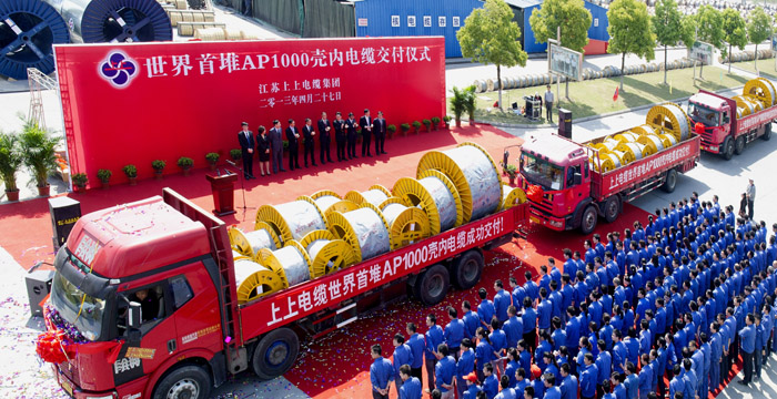 新宝GG电缆“三代核电站用电缆及质料要害焦点手艺研发及工业化”项目顺遂通过完工验收