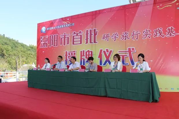 新宝GG电缆获评溧阳市首批研学旅行实践基地