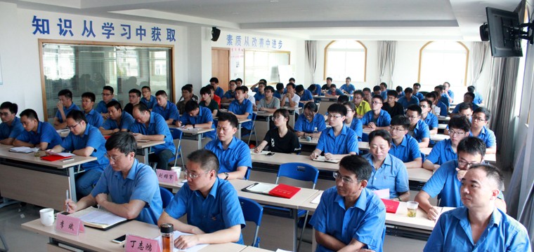 新宝GG电缆组织2018年大学生入职培训