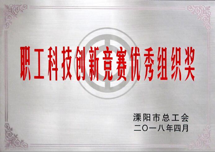 新宝GG电缆多项效果喜获省市级表扬