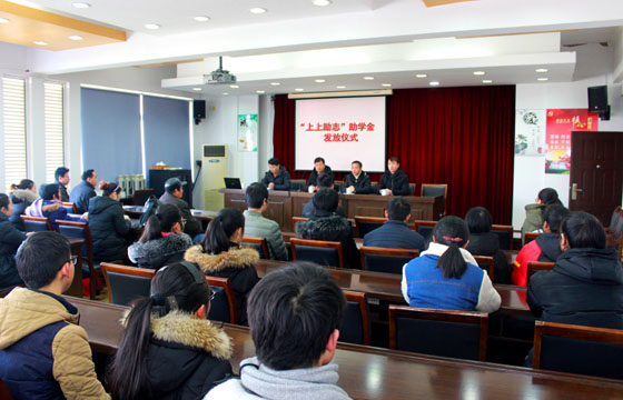 新宝GG爱心助学，，，让爱继续转达