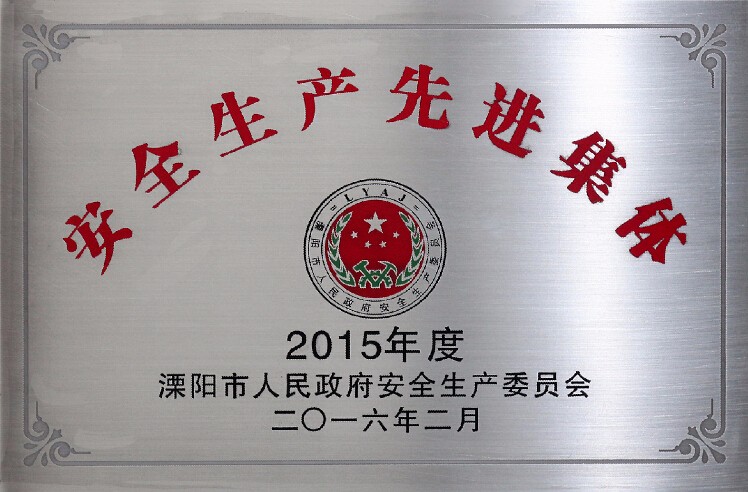 从“要我清静”到“我要清静”，，，，，新宝GG电缆清静生产获表扬