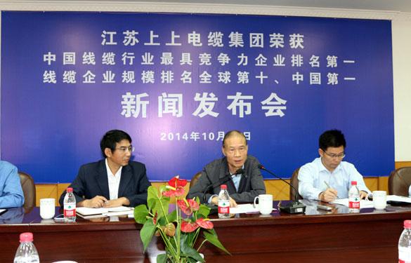 新宝GG召开荣获“两个第一”新闻宣布会