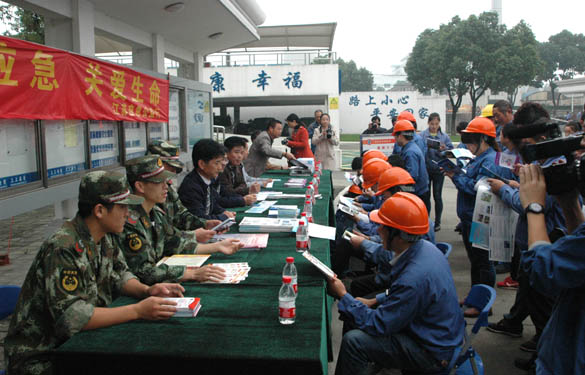 “江苏应急公益行”活动在新宝GG电缆开展