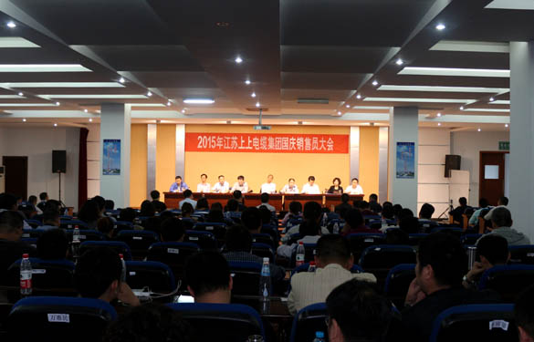 新宝GG召开2015年国庆销售员大会