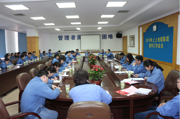 新宝GG电缆2015年宣传重点：紧扣“比、学、赶、超”做宣传