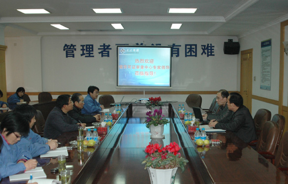 新宝GG顺遂通过工业产品生产允许证工厂审查