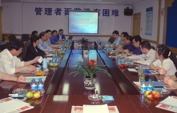 国家发改委向导来新宝GG集团调研