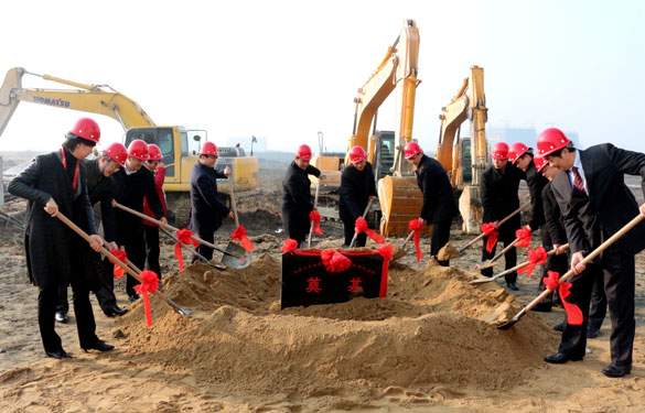 溧阳市“重大项目突破年”工业项目集中开工暨新宝GG集团西厂区三期工程涤讪仪式在集团西厂区举行