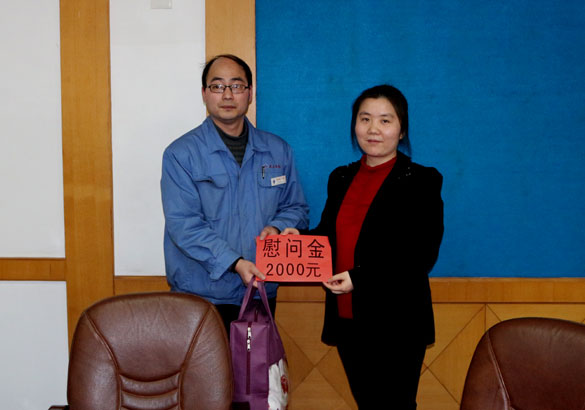 溧阳市总工会向导来新宝GG集团慰问劳动模范