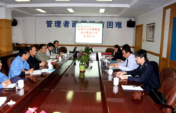 新宝GG举行出口免验事情启动仪式