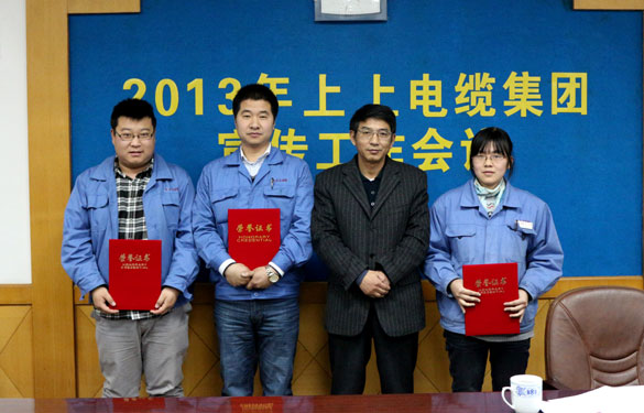 新宝GG召开2013年宣传事情聚会