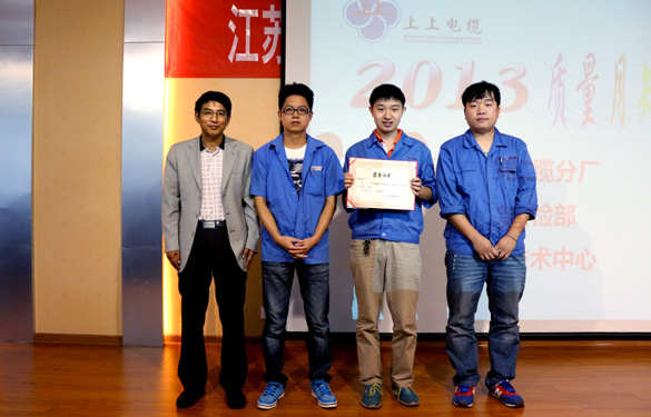 新宝GG“2013年度质量知识竞赛”圆满落幕