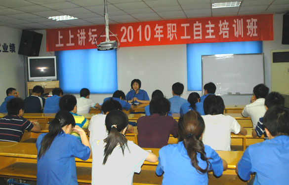 新宝GG第一期“新宝GG讲坛”开讲