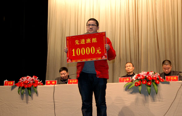 新宝GG2011年度先进整体及先进班组