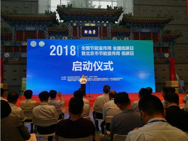 新宝GG电缆起劲响应天下节能招呼开展节能行动，，，，，，为绿色中国加油