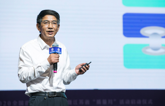 新宝GG电缆朱洪祥出席“天下首席质量官大会”并作主题演讲