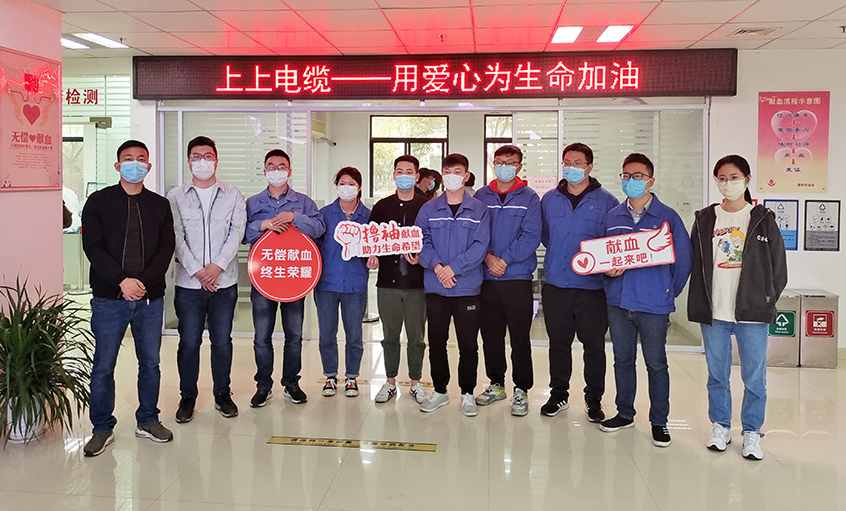 春风化雨返寒意，，爱心献血传温情——新宝GG电缆组织员工无偿献血