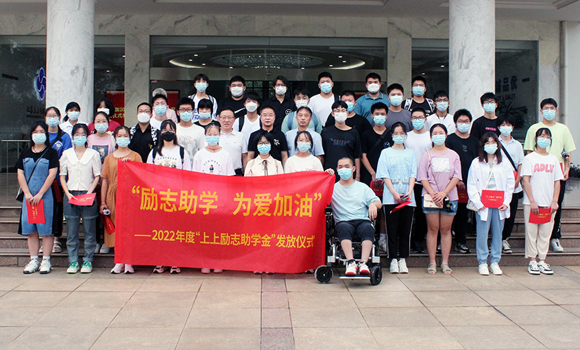 新宝GG电缆举行2022年度“新宝GG励志助学金”发放仪式