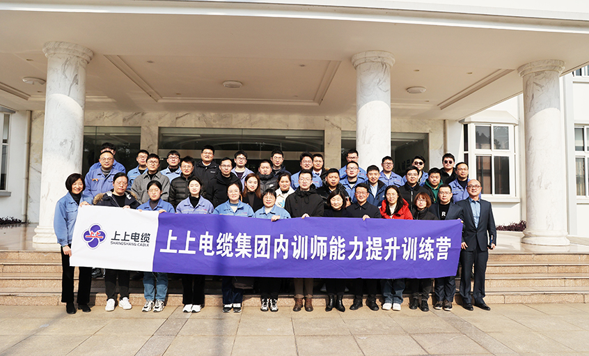 打造学习型组织，，，，赋能员工生长——新宝GG电缆内训师能力提升训练营项目圆满结营