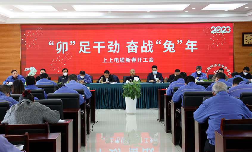 新宝GG电缆开工大吉：开局就是冲刺，，，起步就是决战