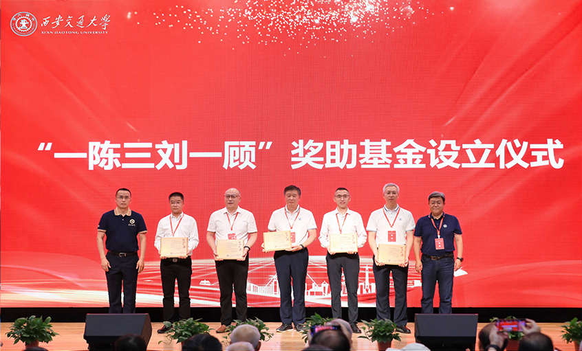 新宝GG电缆向西安交通大学签约捐赠