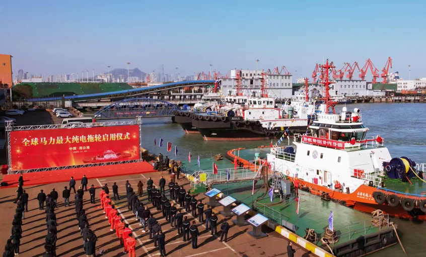 新宝GG电缆助力全球马力最大纯电拖轮??——“云港电拖二号”