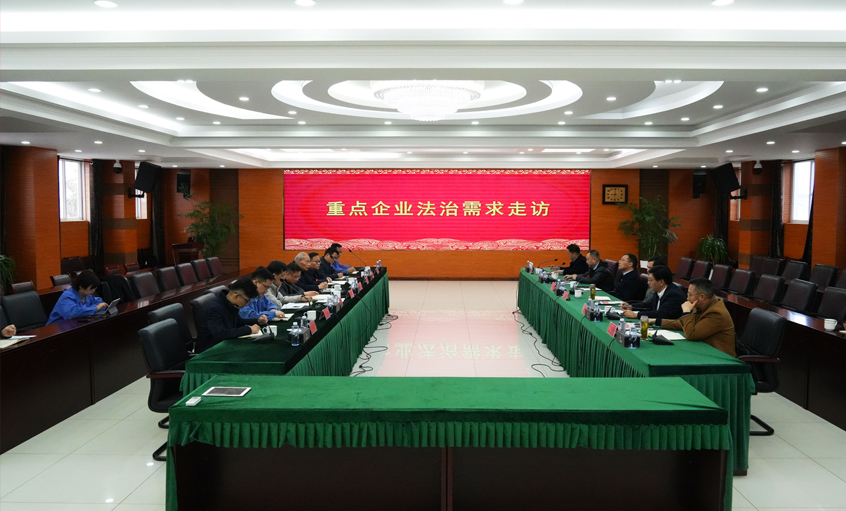 溧阳市政法委组织公检法司深入新宝GG电缆开展法治需求调研