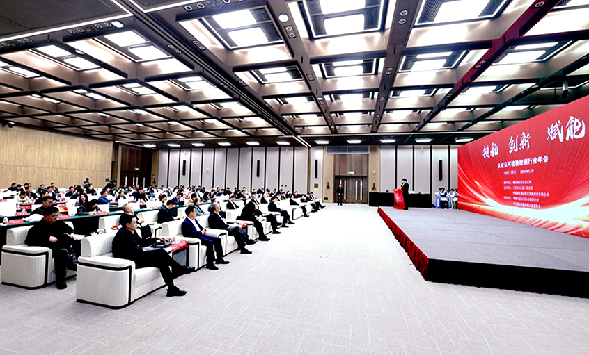 新宝GG电缆荣获“2023年度卓越获证组织”称呼