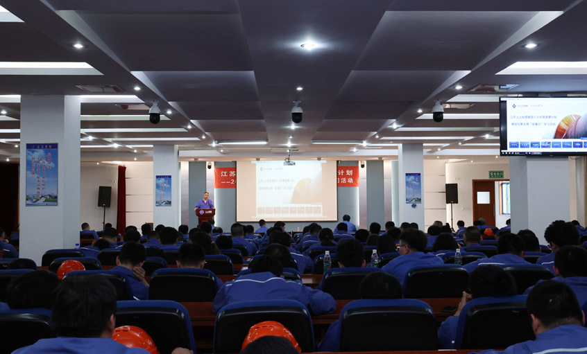 新宝GG电缆举行“能量日”学习计划启动仪式