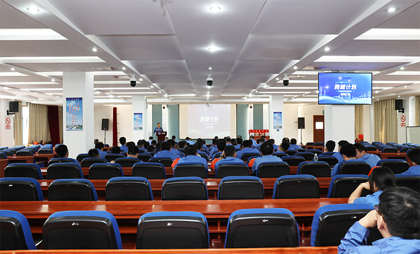 启航出发  跨越生长 ——新宝GG电缆2024年生产班组长启航项目顺遂结项