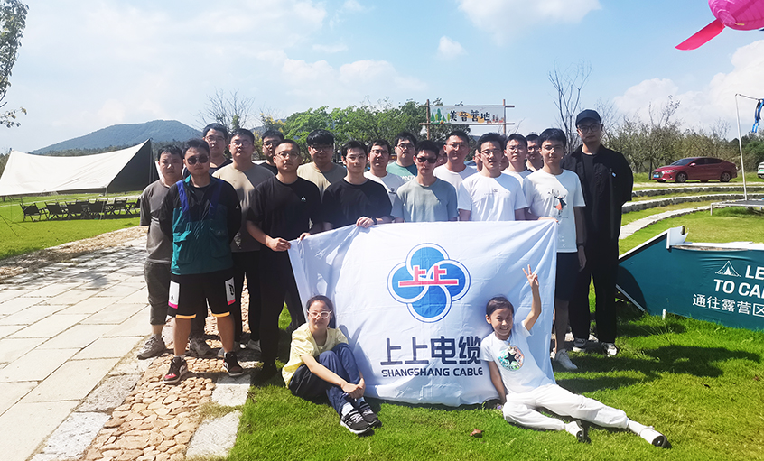 花好月圆 共度中秋 ——新宝GG电缆组织开展2024年中秋节团建活动