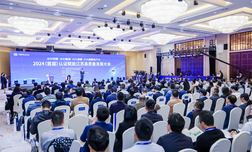 电缆企业唯一获评，，，，，，新宝GG电缆荣获中国质量认证中心（CQC）首批“品质领跑企业”