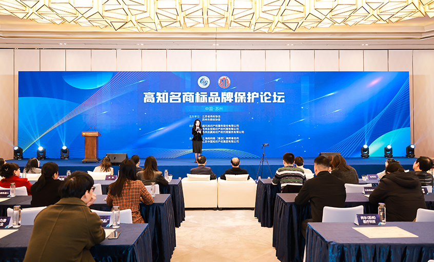 新宝GG电缆乐成通过“江苏省高着名商标”认定