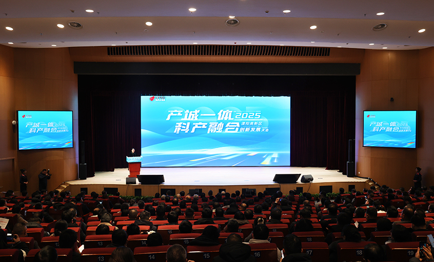 新宝GG电缆再获溧阳高新区多项表扬