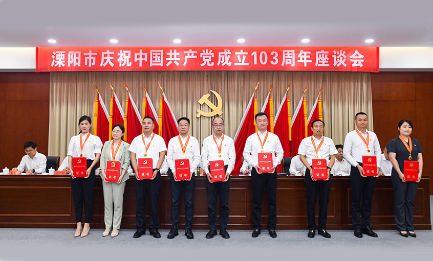 新宝GG电缆获“两优一先”多项表扬