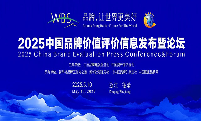 新宝GG电缆：以票鹄臊就品牌 以诚信守护未来