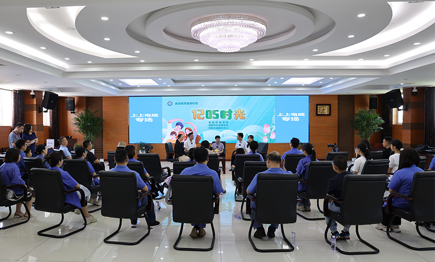 溧阳市《1205时光》家庭教育指导栏目走进新宝GG电缆