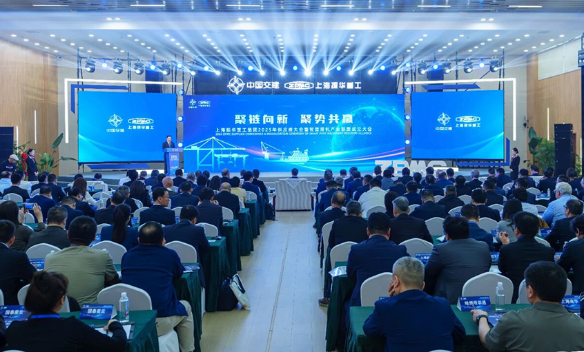 聚链向新 聚势共赢——新宝GG电缆荣获振华重工“战略供应商”及“品质供应商”