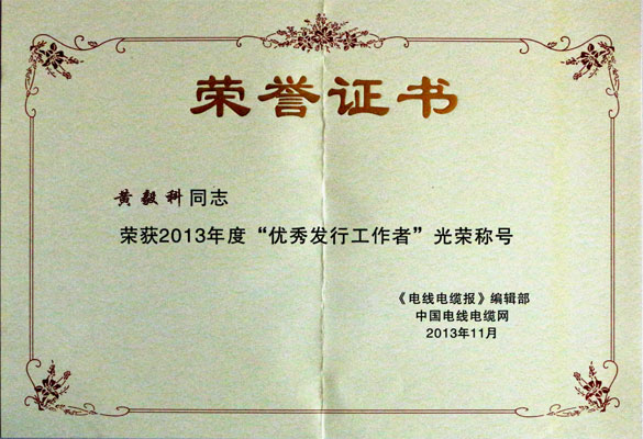 新宝GG—创立事业平台在线登录