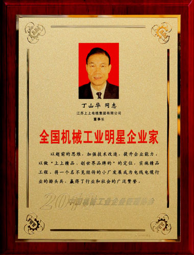 新宝GG—创立事业平台在线登录