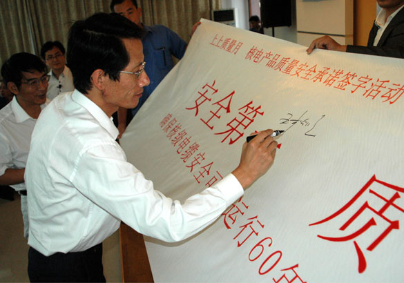 新宝GG—创立事业平台在线登录